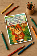 Gnomes – Bild 1