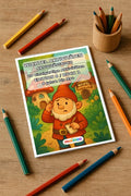 Gnomes Activity Aktivitätsbuch 20 Rätsel- und Aktivitätsseiten gedruck – Mockup-Ansicht