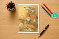 Tagebuch Brownie Medium 00 mockup digital en