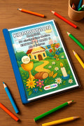 Kommunion Malbuch 50 Ausmalbilder gedruckt+gebunden – Mockup-Ansicht
