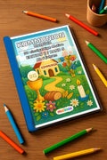 Kommunion Malbuch 50 Ausmalbilder gedruckt+gebunden – Mockup-Ansicht