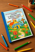 Konfirmation Malbuch 50 Ausmalbilder gedruckt+gebunden – Mockup-Ansicht