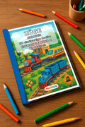 Züge Malbuch 50 Ausmalbilder gedruckt+gebunden – Mockup-Ansicht