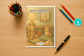 Tagebuch Rabbit Activity Low activity 00 mockup digital